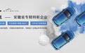 莫森泰克北交所IPO：10倍市盈率下，天窗龙头的“独立大考”