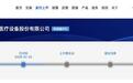 国产创新器械公司，加速IPO