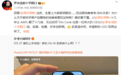 罗永浩锐评iOS 27创新不足：希望苹果新CEO有所改变