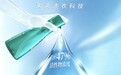 用量更省，洗得更好：京东携手蓝月亮，掀起浓缩洗衣新趋势