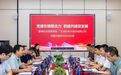 党建引领聚合力 联建共建促发展｜番禺区应急管理局莅临itc保伦股份开展党建共建签约仪式
