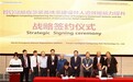 算力筑基，教育致远：天津智算枢纽科技有限公司 支持WERO包容性人工智能教育愿景