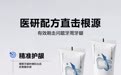 2026医用级牙膏实测榜单：EMZ口腔脱敏膏，改善牙黄牙结石超实用