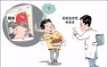 莫信网传谣言