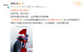 荣耀近期将推出与张雪机车联名款手表