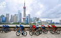 2026环上海・新城自行车赛启动，上海金秋骑行季大幕拉开