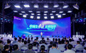 2026年上海市全民数字素养与技能提升月展示交流活动举行