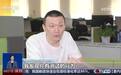 央视曝数码产品网络测评乱象：特供样机、固件作弊、云端调控三重手段