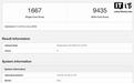 OpenAI Dot虚拟机配置曝光：AMD霄龙9V74处理器+ 9.73GB内存