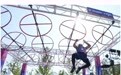 体育头图｜2026年障碍跑世界锦标赛开赛