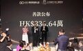 募款400万被嘲“太寒酸”，李亚鹏公开回应