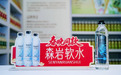 厚积薄发 一战出圈｜2026春糖收官，岩韵泉语的长期主义如何引爆行业？