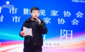 华夏数字影视产业共创平台暨华夏影视文化创作基地正式启动