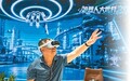 看中国服务的“科技范儿”