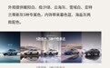 2027款海豹06满配上市，售价9.99万元起
