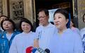 民进党当局扬言查处与大陆签约的5家单位，卢秀燕呛：要办赖清德吗