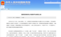 国家“终身学习中心”上线：十方融海撬动AI银龄终身成长新路径