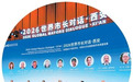 “2026世界市长对话·西安”活动在陕西西安举行——共探城市高质量发展之路