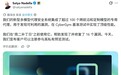 微软纳德拉官宣 MDASH 框架，协调 100+ 模型 AI 抓虫