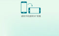 长图策划｜赣鄱师道耀古今
