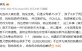 知名女演员，暂别演艺圈