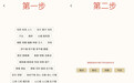 看舌头APP有重大更新，增加AI问诊，将AI中医免费进行到底