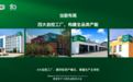 儿童辅食行业的重资产转型：宝宝馋了的产品安全，靠工厂、标准与检测说话
