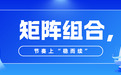 不同预算阶段，软文品宣的平台组合与投放节奏