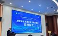 科普核安全，累计接待社会公众超3000人次，中核武汉成为湖北省国家安全教育基地