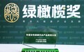 绿橄榄奖认证，斐萃 S‑雌马酚解锁更年期精准营养新方案