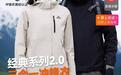 质量被频频吐槽、包装成法国品牌？伯希和第三次冲刺港股又快失效了