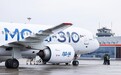 俄政府出台临时禁令：6月1日起禁止出口航空煤油