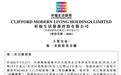 2个月前清仓银条狂赚近2.5亿元，广州物业公司如今回头“抄底”