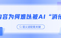 做AI搜索关键词优化，2026年GEO媒介资源平台盘点