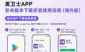 北京纯脂王自谦医生做吸脂怎么样？上美卫士可查王自谦吸脂技术及口碑评分