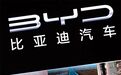 比亚迪给“网约车”单独开小灶，新品牌领汇打的什么算盘？