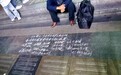 衡水二中老师因寻找学生在郑州街头乞讨？校方回应：查无此人