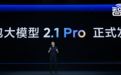 字节掀桌！豆包2.1成本暴砍80%，编程追平Claude Opus 4.7