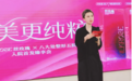 专业同行 丝玫瑰正式进驻八大处整形