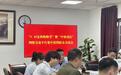 在成都，放心买！护航中秋国庆网络消费，成都发布促销合规指南