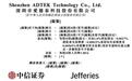 爱德泰IPO：创始人夫妇年薪共565万元，白长安降薪，朱美华涨薪