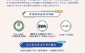 勞工局與金沙中國合作推出就業+培訓專項計劃 8月21日起接受網上申請