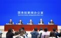 国新办举行“开局起步‘十五五’”系列主题新闻发布会 介绍“十五五”时期推进住房城乡建设事业高质量发展有关情况
