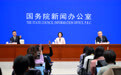 国新办举行新闻发布会 介绍2026中关村论坛年会有关情况