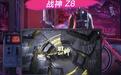 7599元神舟为战神Z8笔记本带回“i5-13420H + RTX4060”规格