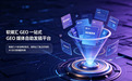 跑通几十家品牌投放后，我筛出了真正好用的AI GEO发稿服务商