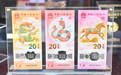 2026北京国际钱币博览会开展(6)