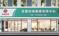 轻资产创业正当时，选准项目踏稳财富之路