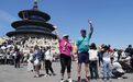 外国人拥入，“中国人活在2050年”