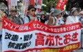 特写｜日本广岛废墟旁响起抗议声：勿忘历史　拒绝拥核(1)